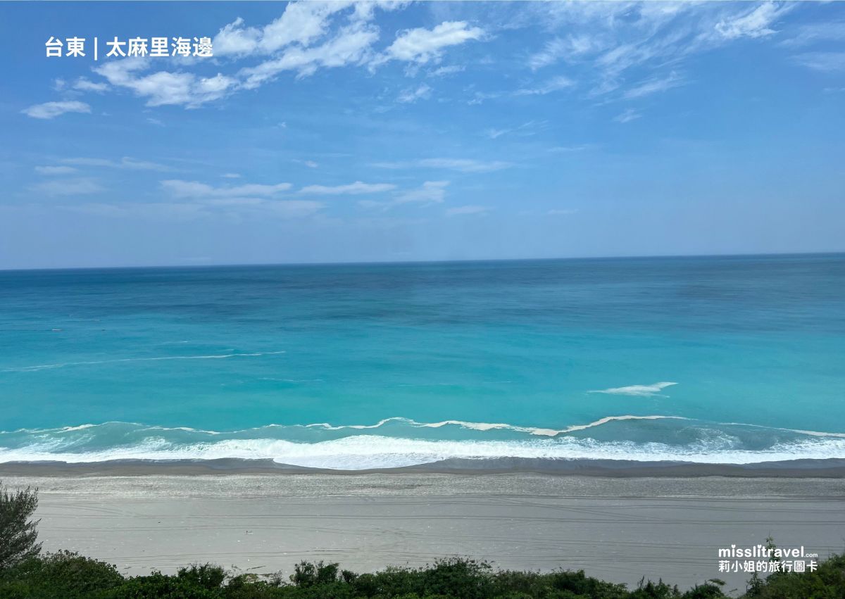 【台灣火車環島】三天兩夜環島怎麼選?3 種火車環島玩法一次整理 - 第3張圖 台灣火車環島_輕奢尊榮版_莉小姐的旅行圖卡_太麻里