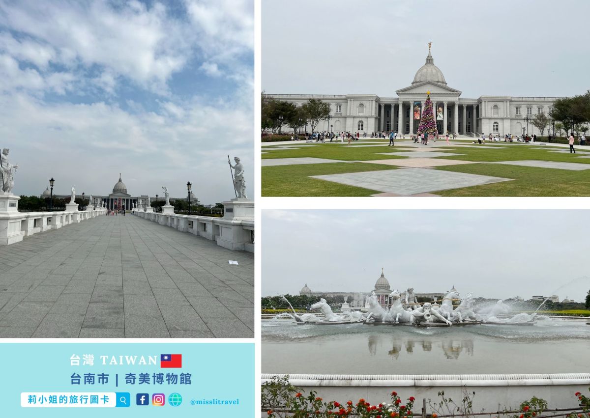 【鐵道旅行】台南保安×台中追分車站｜不用開車！永保安康與追分成功的百年祝福