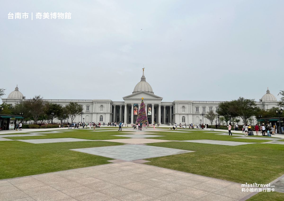 【鐵道旅行】台南保安車站一日遊|不用開車!買張永保安康車票順遊奇美博物館 - 第14張圖 【鐵道旅行】台南保安車站一日遊|不用開車!買張永保安康車票順遊奇美博物館