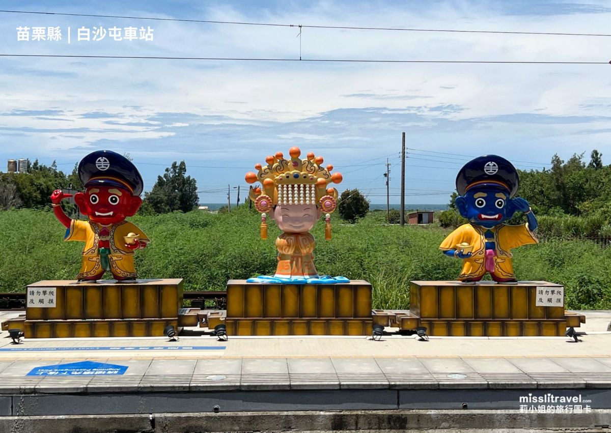 苗栗_白沙屯車站_白沙屯拱天宮媽祖