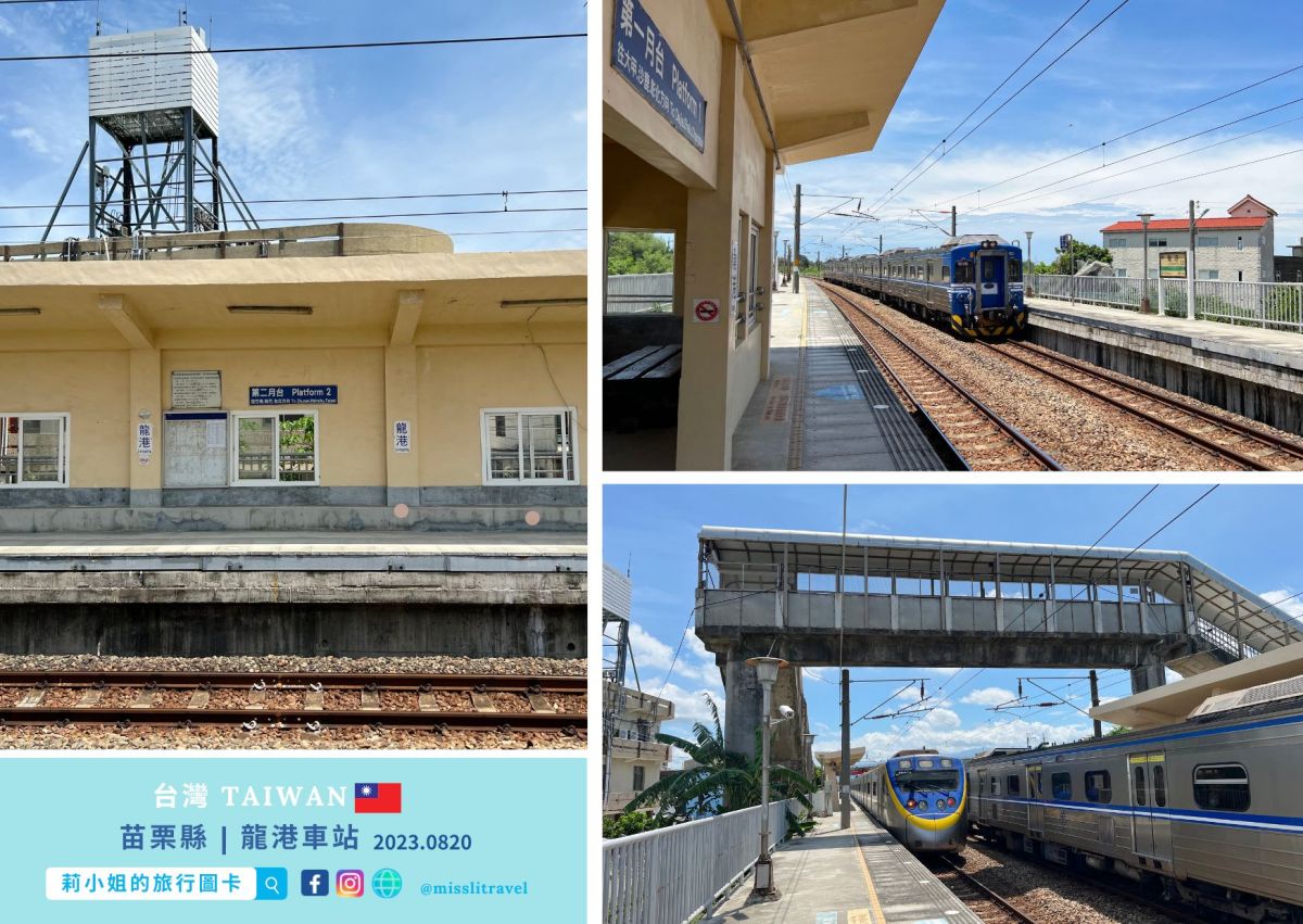 【鐵道旅行】苗栗白沙屯車站｜不用開車！追「粉紅超跑」拜媽祖，探訪海線秘境的風車海景