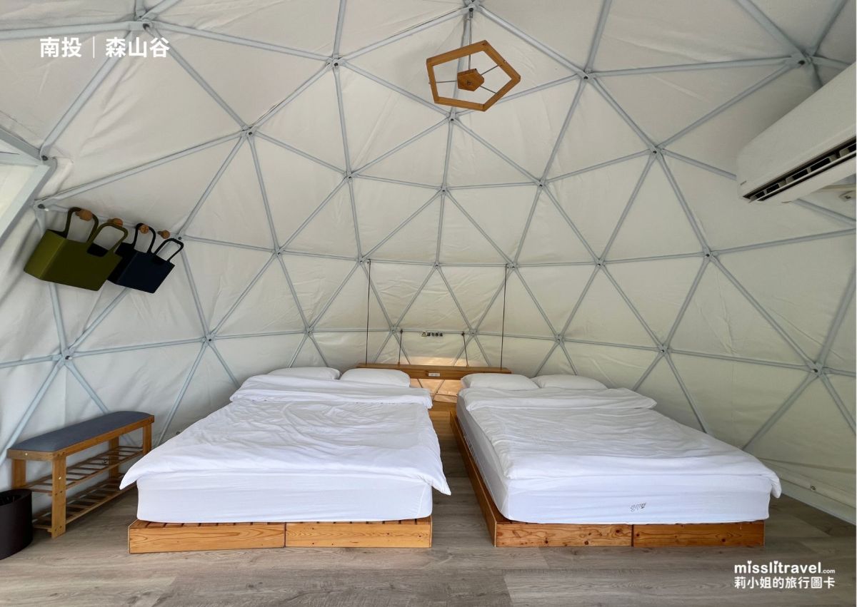 南投豪華露營_森山谷懶人露營_舒適床鋪_星空帳篷_莉小姐的旅行圖卡 