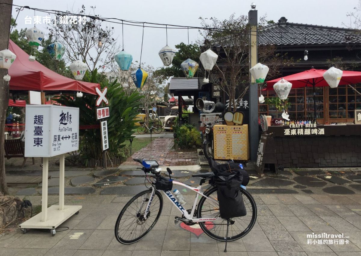 台灣火車環島_輕奢尊榮版_莉小姐的旅行圖卡_台東_鐵花村