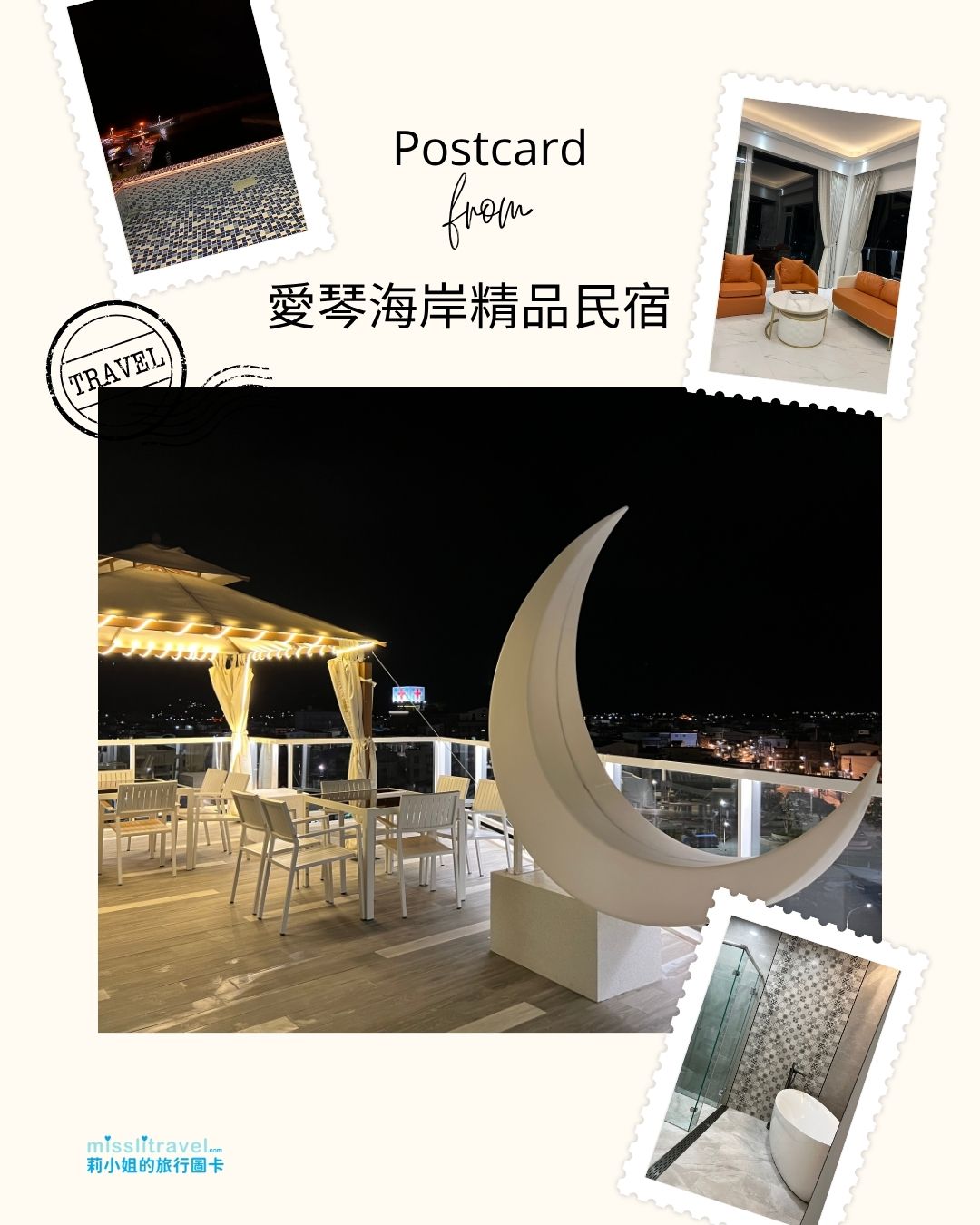 【屏東枋寮景點】免開車慢旅行|走出車站就看海!3大打卡景點與海景住宿推薦 - 第17張圖 屏東枋寮景點_3大打卡景點_海景住宿推薦_愛情海岸精品民宿