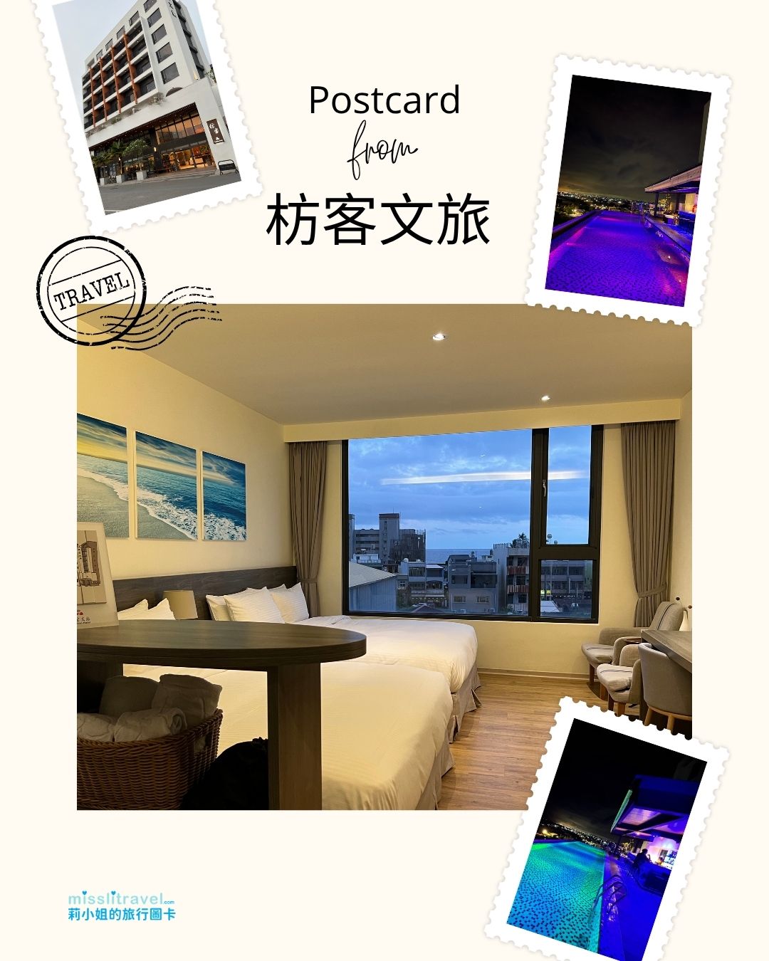 【屏東枋寮景點】免開車慢旅行|走出車站就看海!3大打卡景點與海景住宿推薦 - 第14張圖 屏東枋寮景點_3大打卡景點_海景住宿推薦_枋客文旅