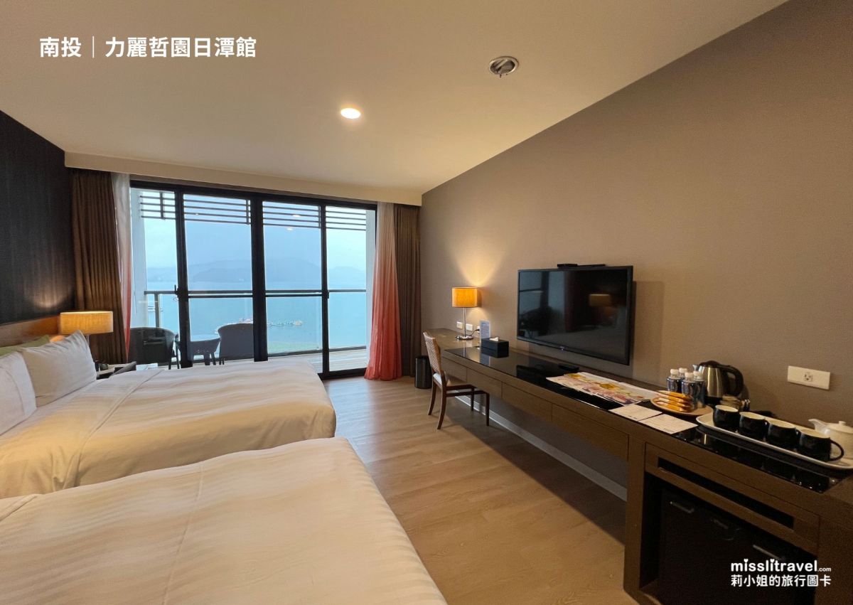 南投日月潭住宿推薦|力麗哲園日潭館:舒壓好眠+湖景房,大人系五感療癒慢旅 8 大亮點 - 第4張圖 南投_日月潭_力麗哲園日潭館 _豪華湖景房_莉小姐的旅行圖卡 (4)