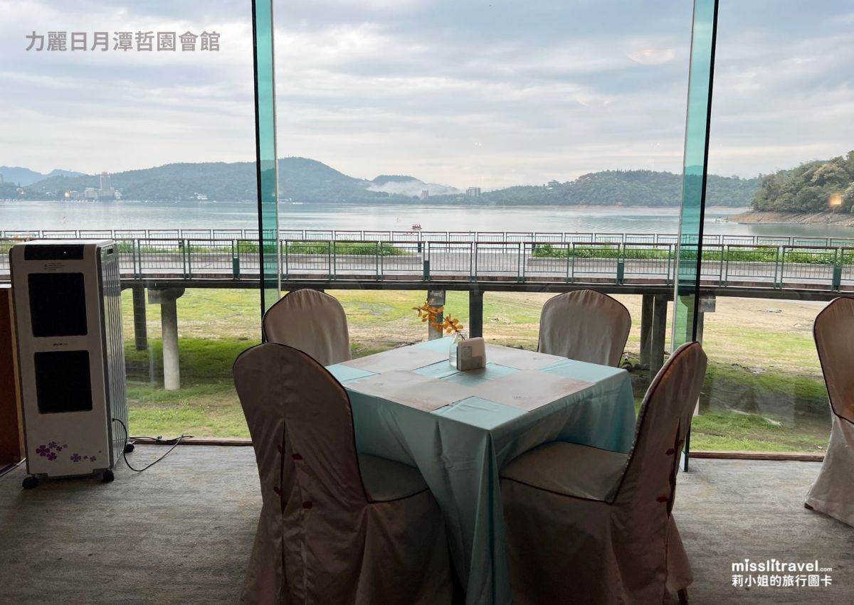南投日月潭住宿推薦|力麗哲園日潭館:舒壓好眠+湖景房,大人系五感療癒慢旅 8 大亮點 - 第14張圖 南投_日月潭_力麗日月潭哲園會館_莉小姐的旅行圖卡 (4)