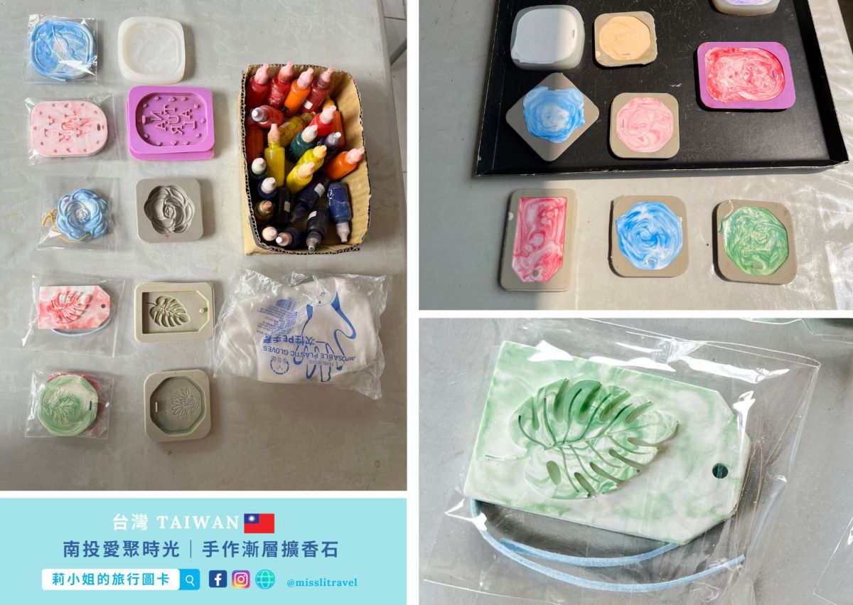 【南投懶人露營推薦】愛聚時光:沒車也能去!一泊四食+帳內獨立衛浴,大人系放鬆慢旅 8 大亮點開箱 - 第14張圖 南投豪華露營_愛聚時光_手作體驗_擴香石_莉小姐的旅行圖卡