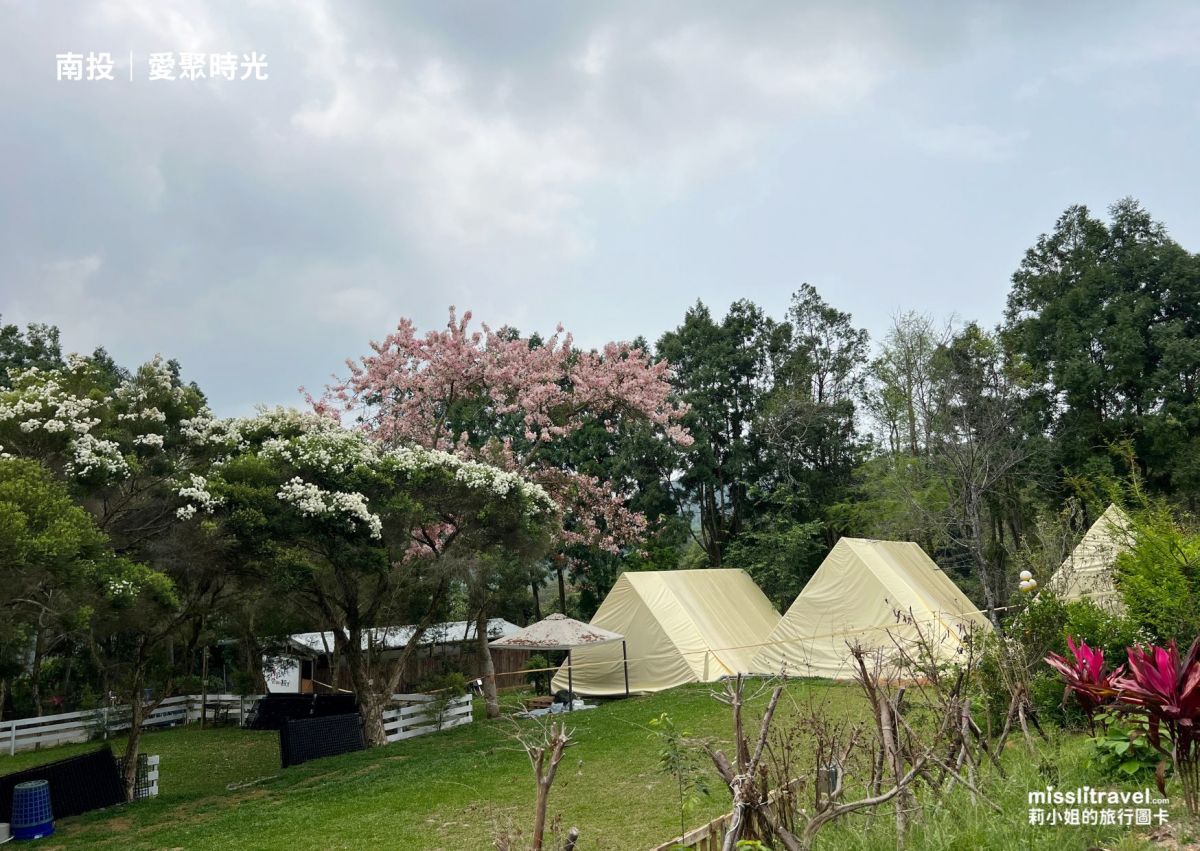 【南投懶人露營推薦】愛聚時光:沒車也能去!一泊四食+帳內獨立衛浴,大人系放鬆慢旅 8 大亮點開箱 - 第18張圖 南投豪華露營_愛聚時光_森林慢旅_莉小姐的旅行圖卡 (18)
