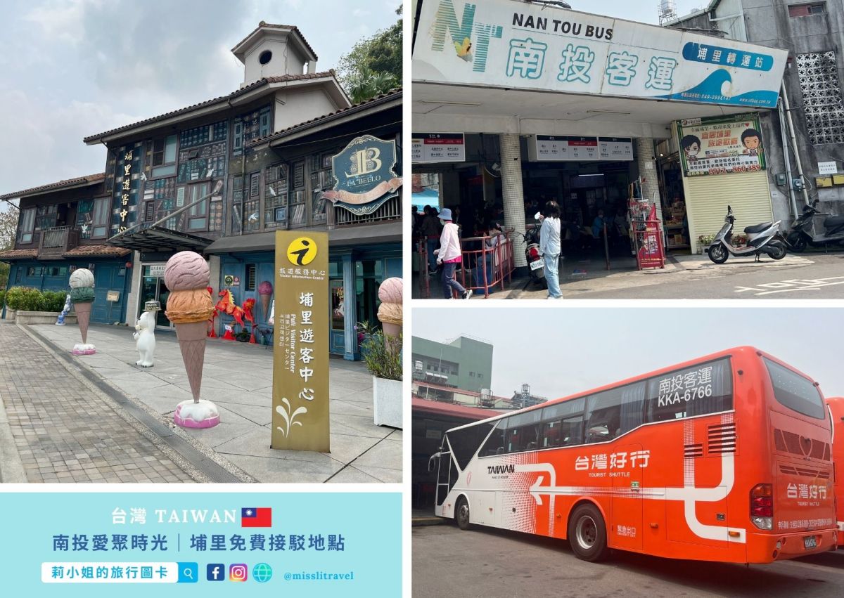【南投懶人露營推薦】愛聚時光:沒車也能去!一泊四食+帳內獨立衛浴,大人系放鬆慢旅 8 大亮點開箱 - 第25張圖 南投豪華露營_愛聚時光_免費接駁_莉小姐的旅行圖卡 (25)