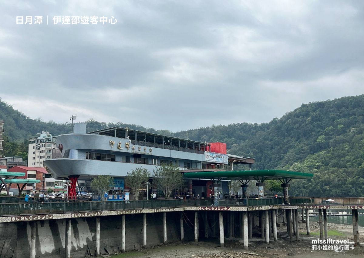 日月潭旅遊不用開車!搭台灣好行巴士的療癒慢旅行攻略,一日遊、兩天一夜都適合 - 第11張圖 南投日月潭_伊達邵中心_不用開車_台灣好行巴士_療癒慢旅行_莉小姐的旅行圖卡 (2)
