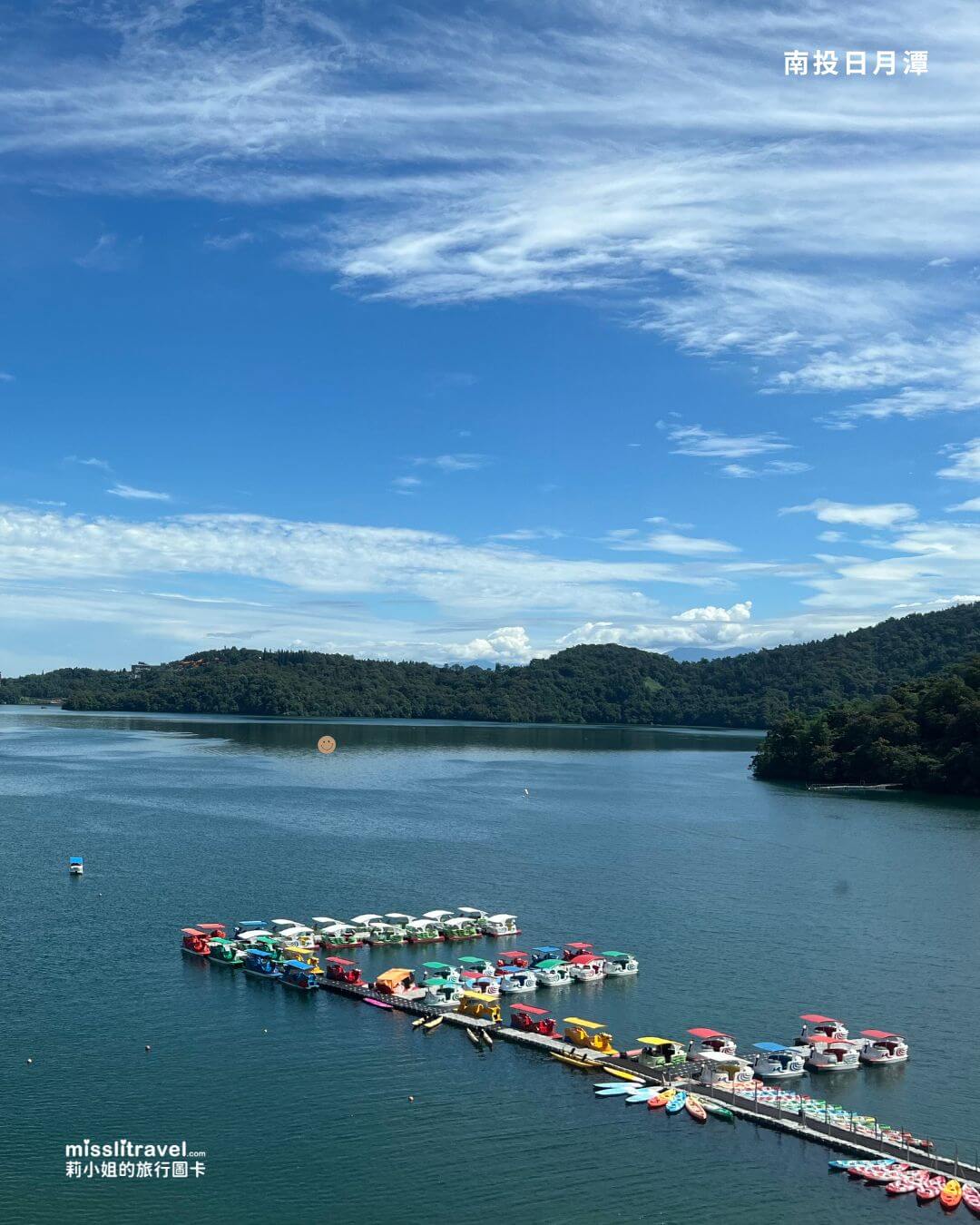日月潭旅遊不用開車!搭台灣好行巴士的療癒慢旅行攻略,一日遊、兩天一夜都適合 - 第9張圖 南投日月潭_伊達邵_不用開車_台灣好行巴士_療癒慢旅行_莉小姐的旅行圖卡 (5)