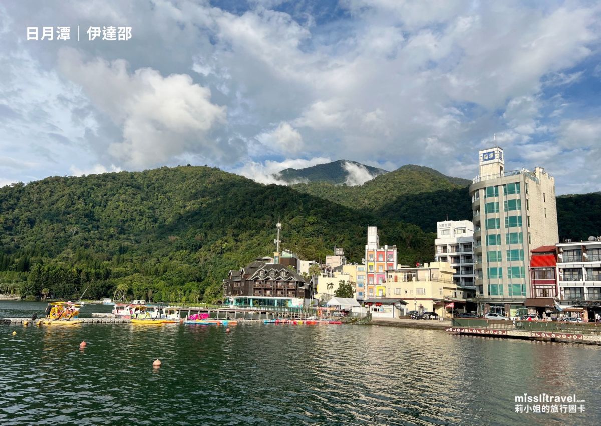 日月潭旅遊不用開車!搭台灣好行巴士的療癒慢旅行攻略,一日遊、兩天一夜都適合 - 第20張圖 南投日月潭_伊達邵_不用開車_台灣好行巴士_療癒慢旅行_莉小姐的旅行圖卡 (6)
