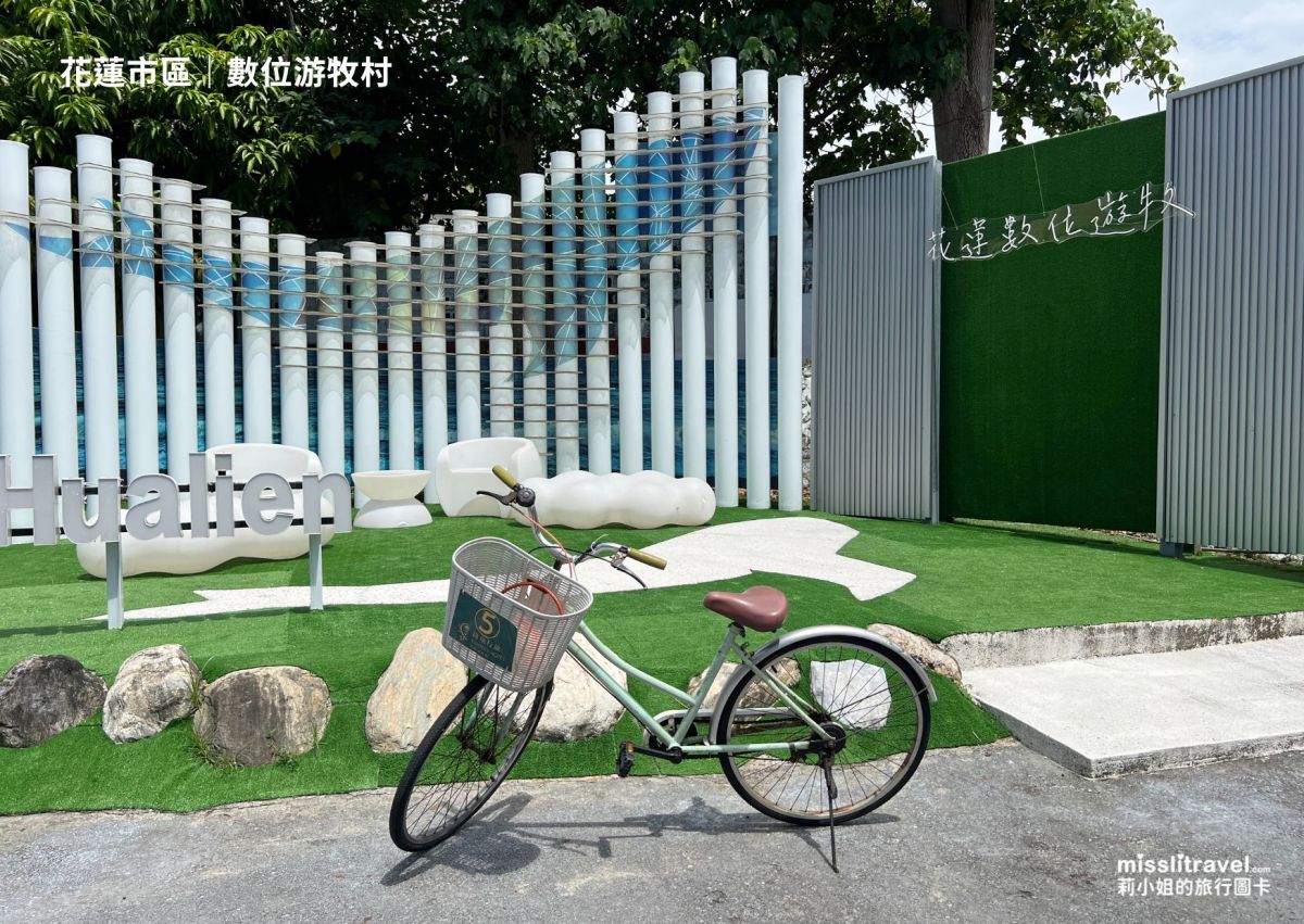 花蓮平價住宿開箱|路境行旅花蓮站前館,走路就到!火車旅行不用開車的慢旅行提案 - 第16張圖 花蓮熱門景點_數位游牧村 (3)