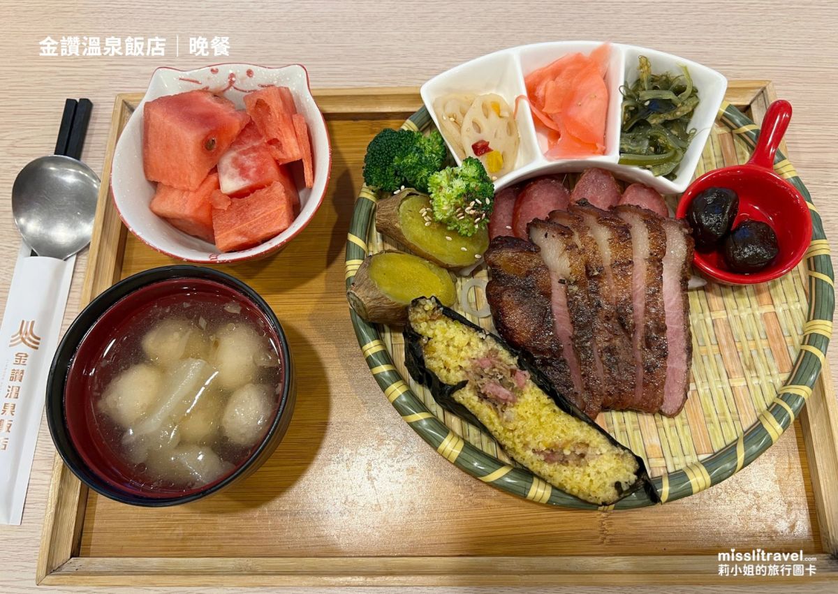 台東_金崙金讚溫泉飯店_原民烤肉晚餐_火車慢旅行_莉小姐的旅行圖卡 (12)