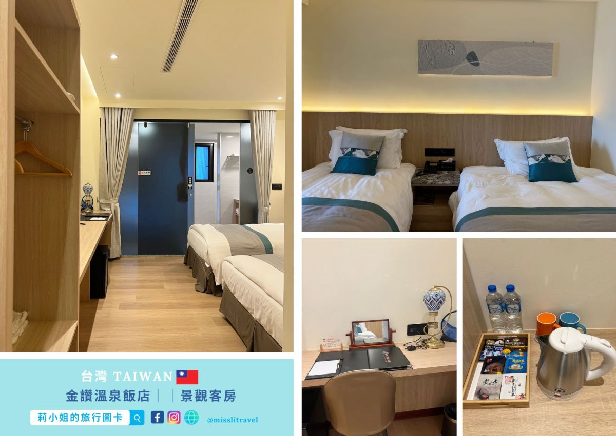 台東_金崙金讚溫泉飯店_火車慢旅行_莉小姐的旅行圖卡 (16)
