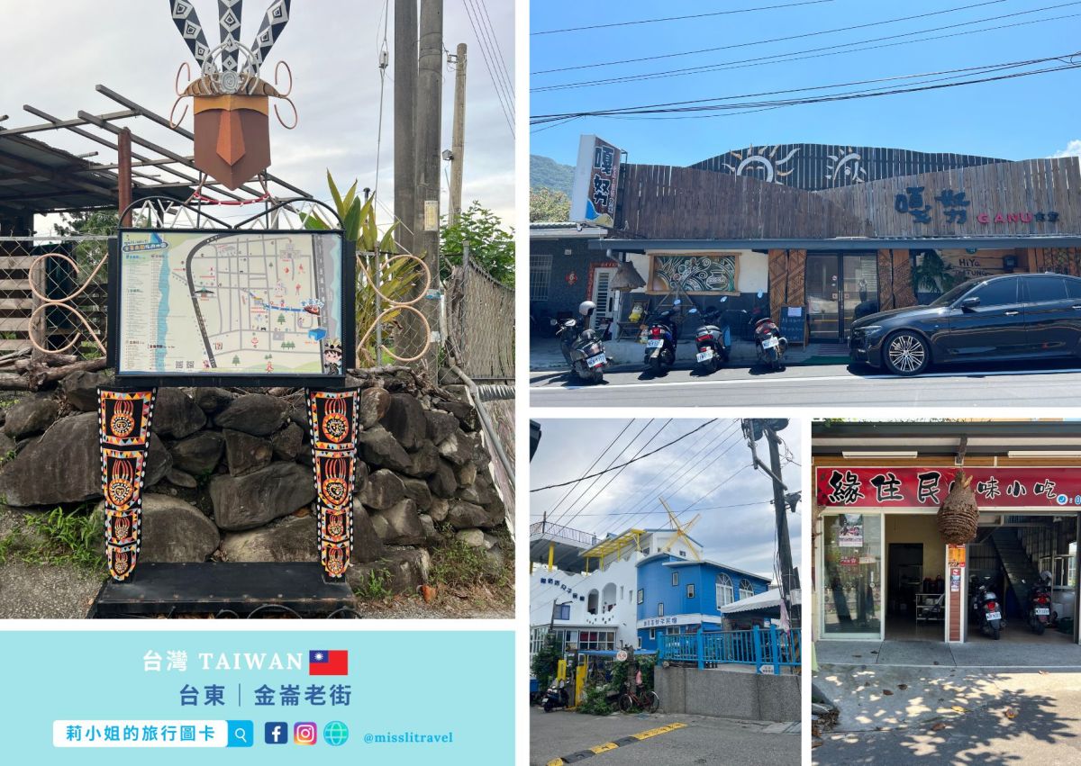 台東_金崙金讚溫泉飯店_火車慢旅行_莉小姐的旅行圖卡 (19)
