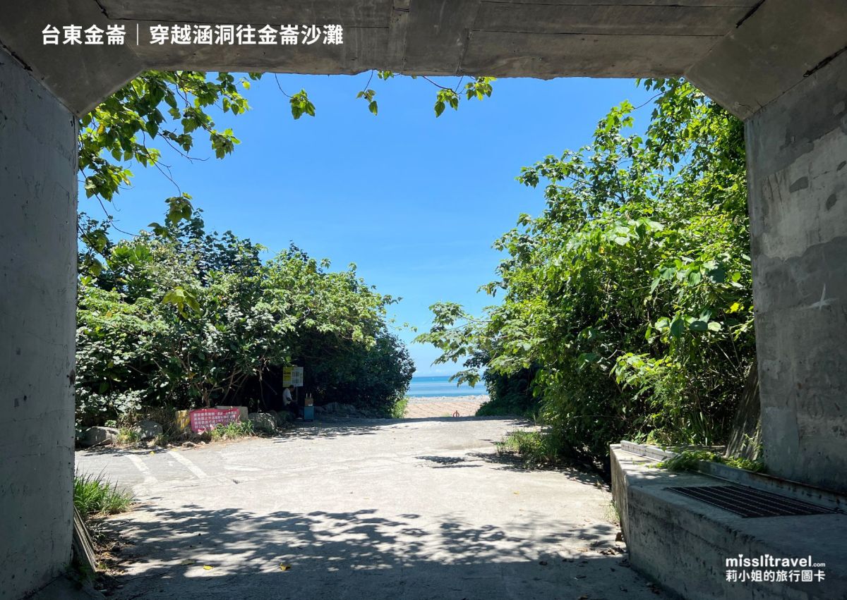 台東_金崙金讚溫泉飯店_火車慢旅行_莉小姐的旅行圖卡 (20)