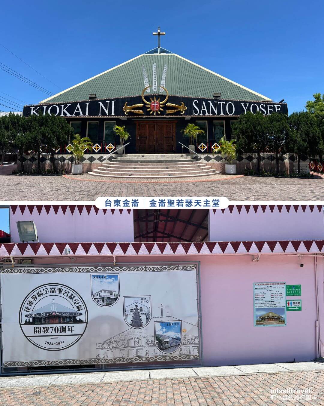 台東_金崙金讚溫泉飯店_火車慢旅行_莉小姐的旅行圖卡 (27)