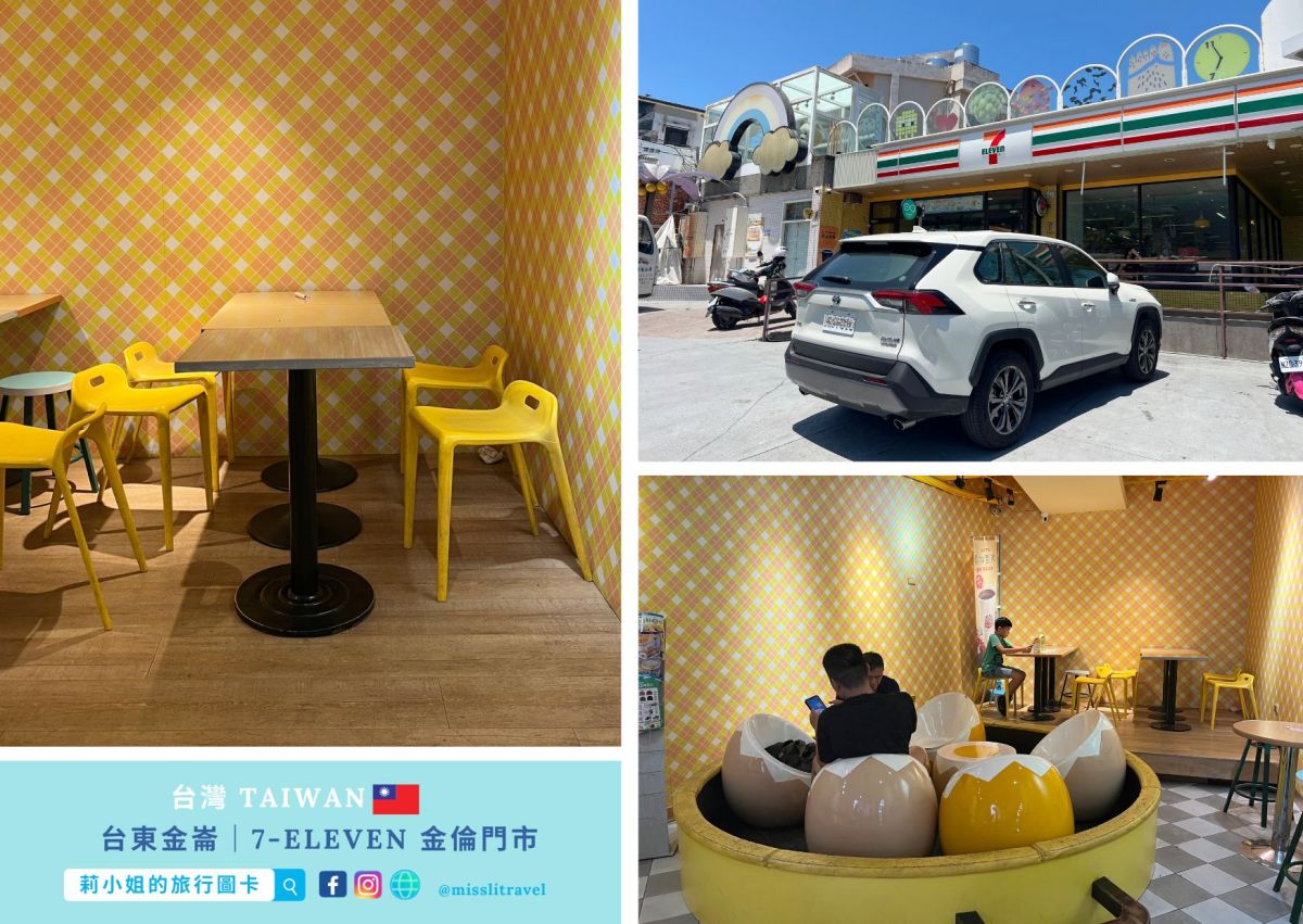 台東_金崙金讚溫泉飯店_火車慢旅行_莉小姐的旅行圖卡 (5)